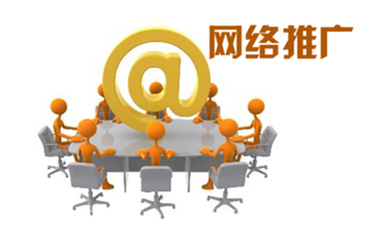 吉林省網絡推廣公司選擇指南與網絡工程推廣策略解析