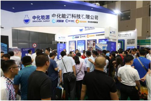 中化能源科技七大品牌驚艷亮相東營國際石油化工貿易展覽會，國內貿易代理業務引行業矚目